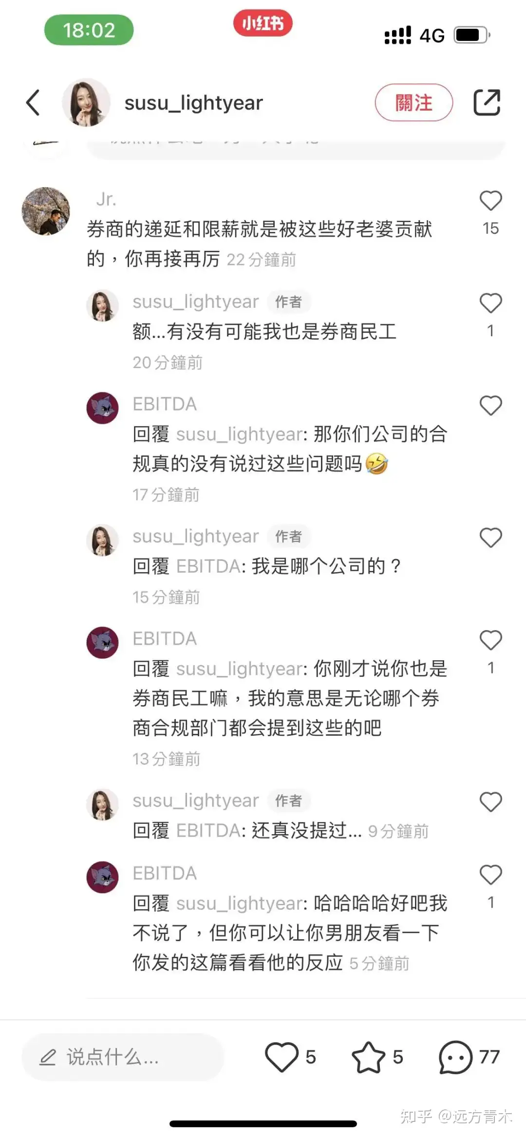 月薪八万二千五 美貌贤妻娶到手 知乎 月薪八万二千五 美貌贤妻娶到手 知乎
