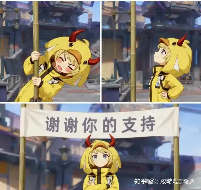 小黄鸭皮肤在《原神》千星奇域的走红?