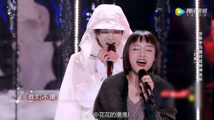 如何看待天籁之战2中华晨宇马璐白痴的落败