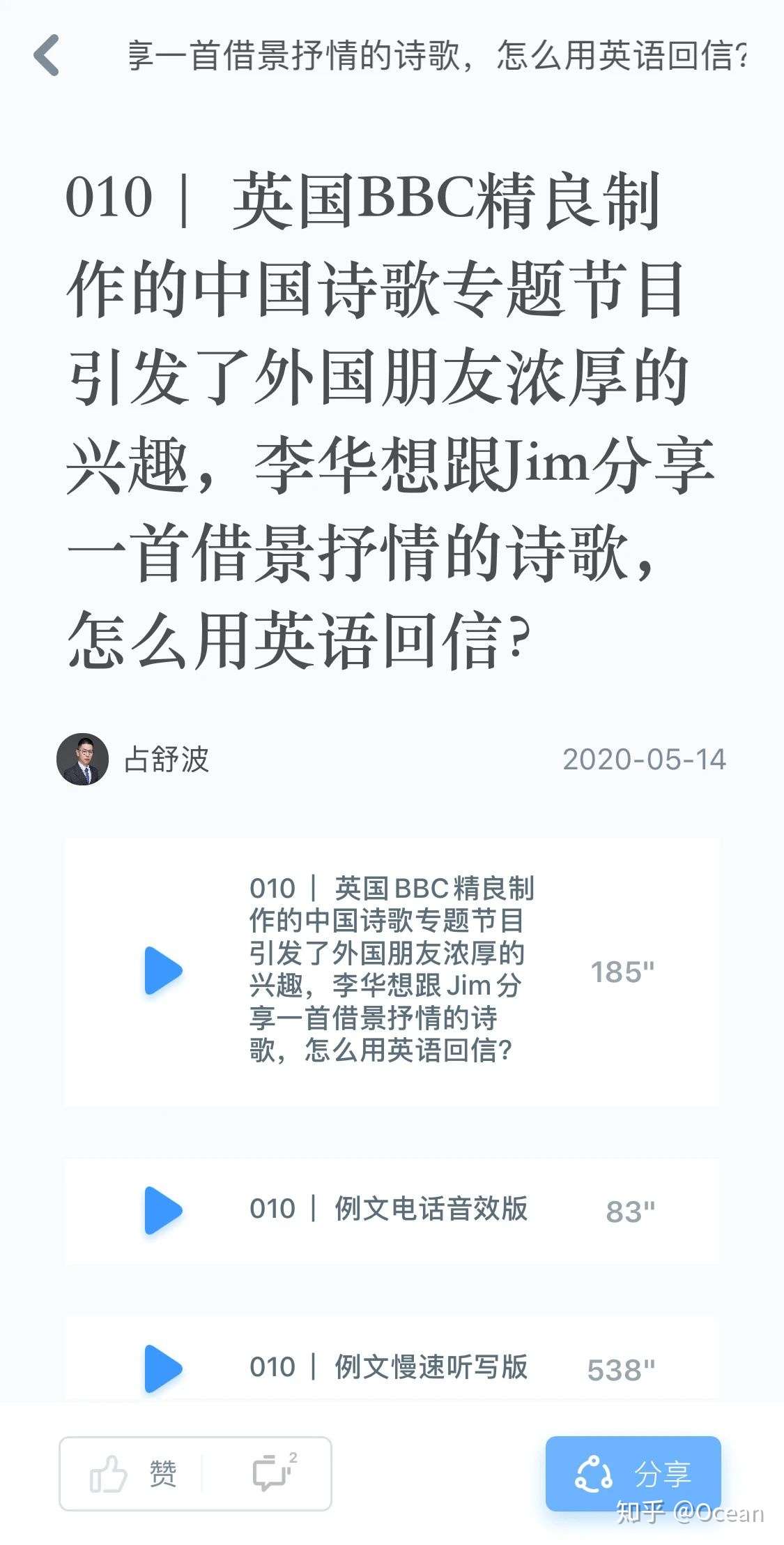 荐美 The Forgotten Line The Lost Rain被bbc漏掉的诗和雨 知乎