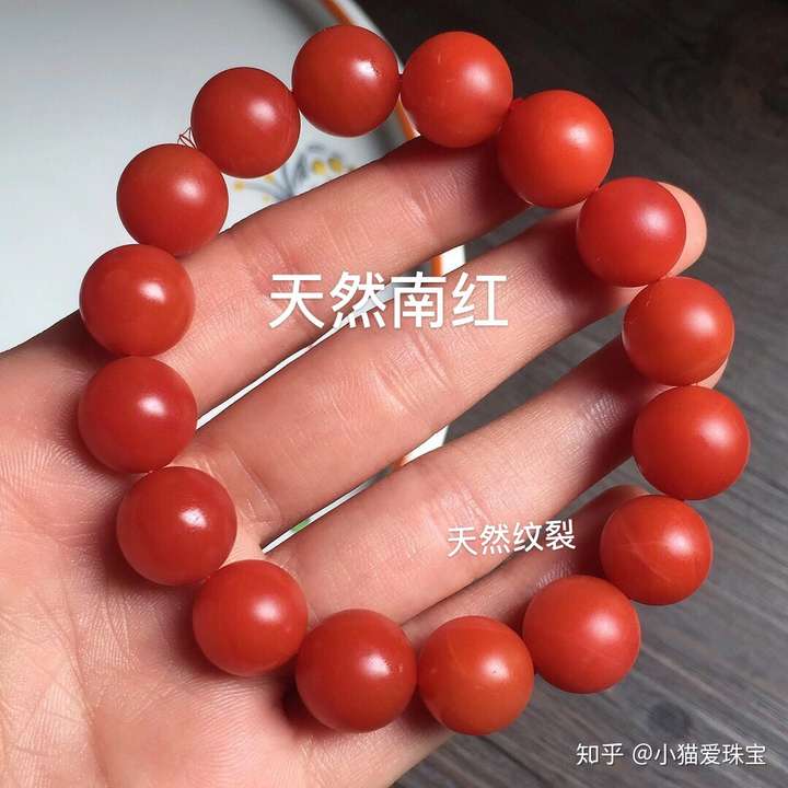 染色石英岩冒充南红图图片