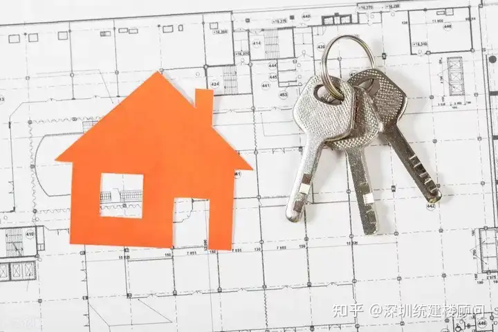家在深圳 小产权房能买吗（家在深圳 小产权房能卖吗）在深圳如何让自己的小产权房成为合法房产，