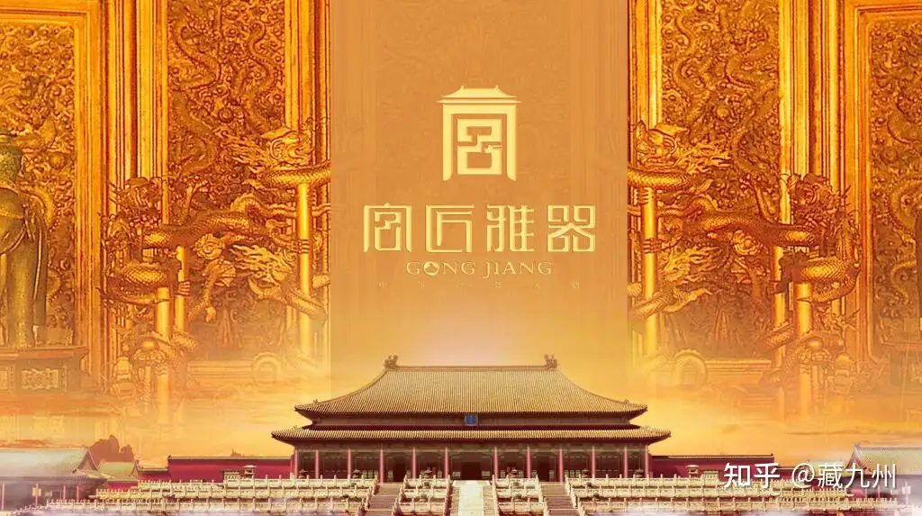 紫禁城600以来，首款“宫”标花丝镶嵌珐琅器《招财连宝金饭碗》 - 知乎