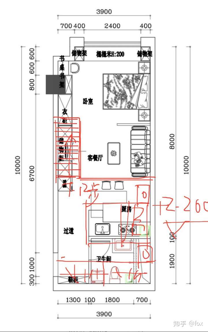 98平大開間小戶型怎麼設計?合理利用空間,層高3.6米,想要兩室.