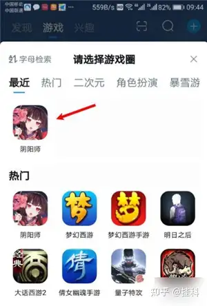 网易大神官方下载 v3.10.0 正式版（网易大神客户