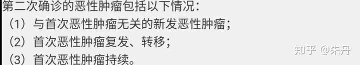 深度解析:光大永明达尔文超越者重疾险!