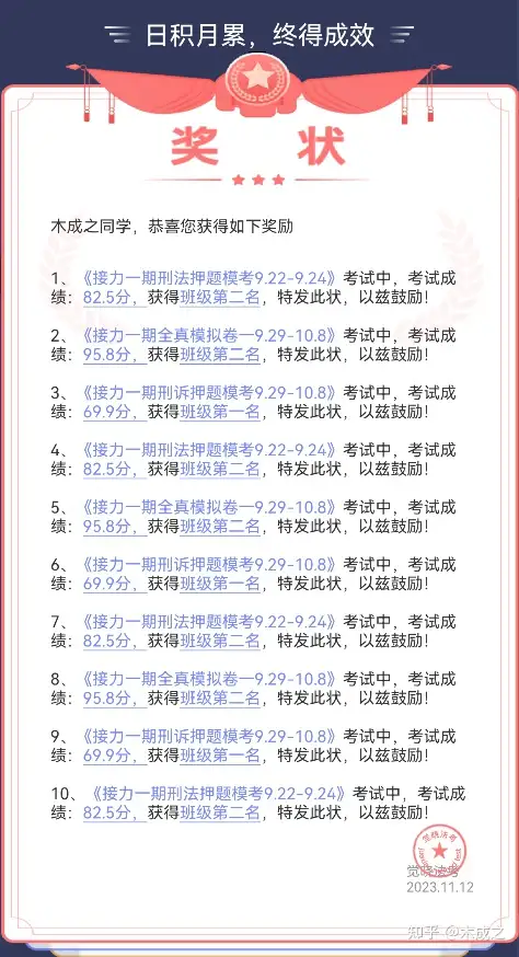 经验贴图片