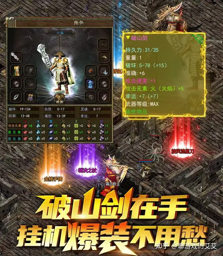 古羌传奇攻略,古羌传奇手游官网 古羌传奇攻略,古羌传奇手游官网
