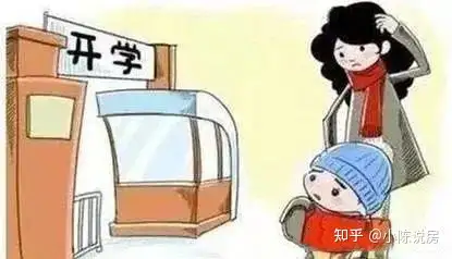 深圳小产权怎么上学（你想知道深圳小产权如何申请学位吗？）