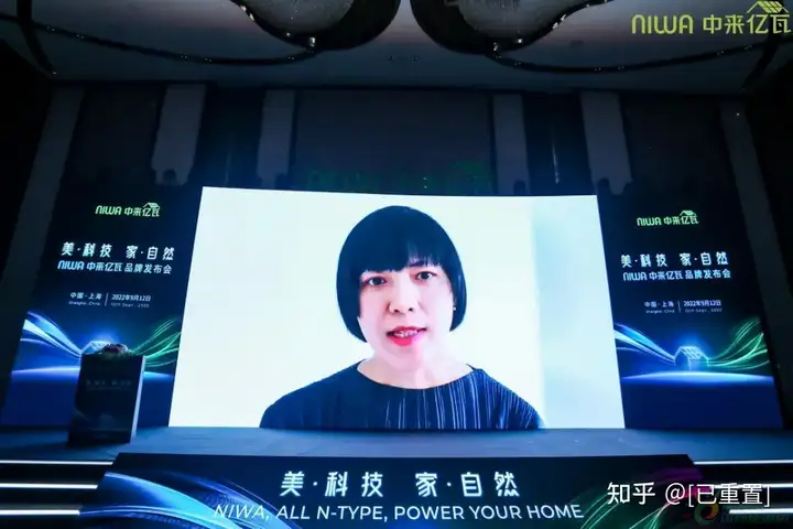 聚焦户用市场,“NIWA中来亿瓦”打造科技与美学的极致融合