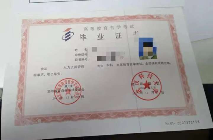 自考本科真的难吗 四川招生网 自考本科真的难吗 四川招生网