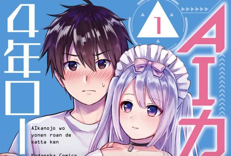 购买机器人来童贞毕业 对不起 得加钱 知乎