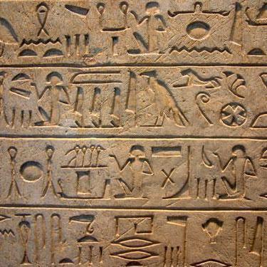 楔形文字(英文:cuneiform script),由苏美尔人于西元前三十一世纪左右