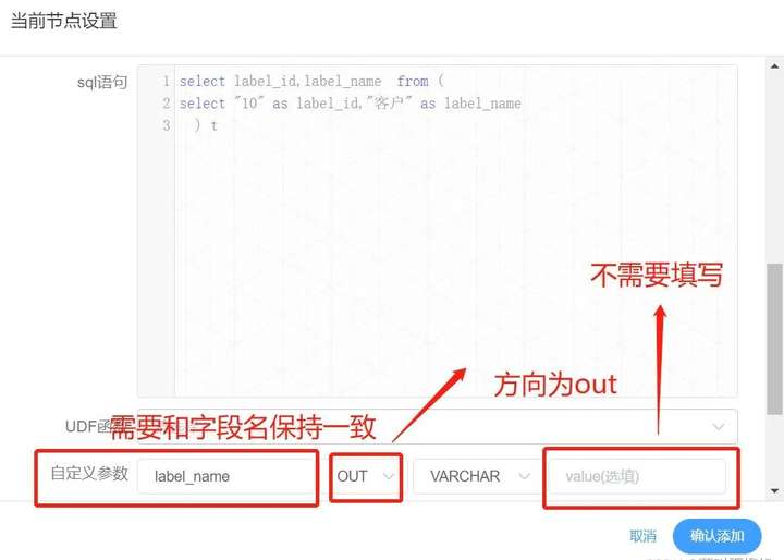 DophineSheduler上下游任务之间动态传参案例及易错点总结-鸿蒙开发者社区