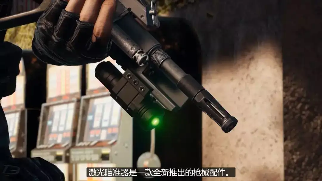 腰射怪的史诗级增强 新武器配件 激光瞄准器 知乎