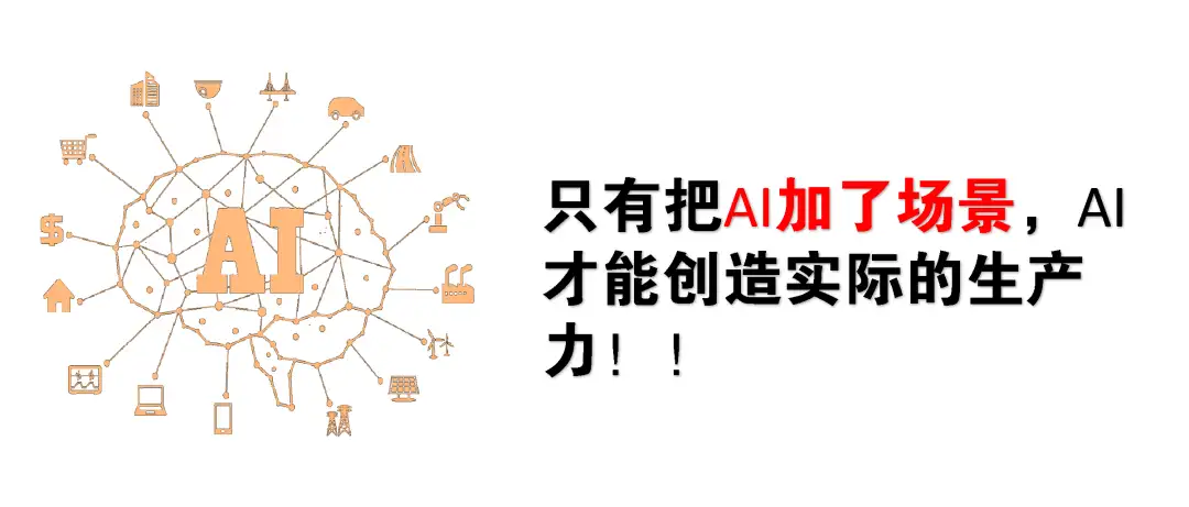 ChatGPT 从零到完全上手实操指南