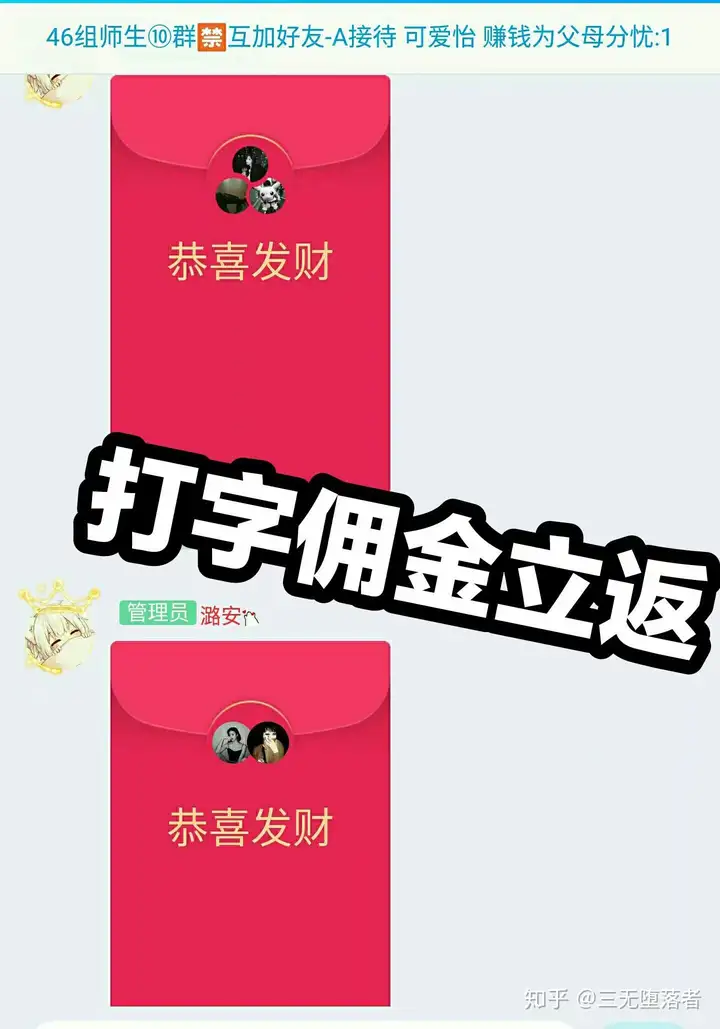写字全职显然不存有,你所看见的历史事实但是是人格麻醉剂的暗喻!(图2) 写字全职显然不存有,你所看见的历史事实但是是人格麻醉剂的暗喻!(图2)