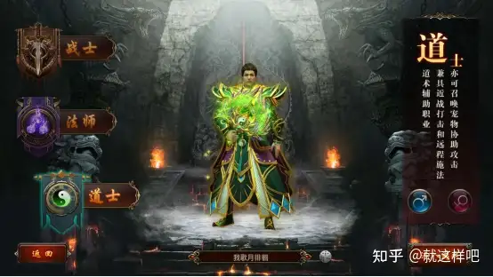 轩辕传奇什么职业适合平民,轩辕传奇端游职业选择 轩辕传奇什么职业适合平民,轩辕传奇端游职业选择