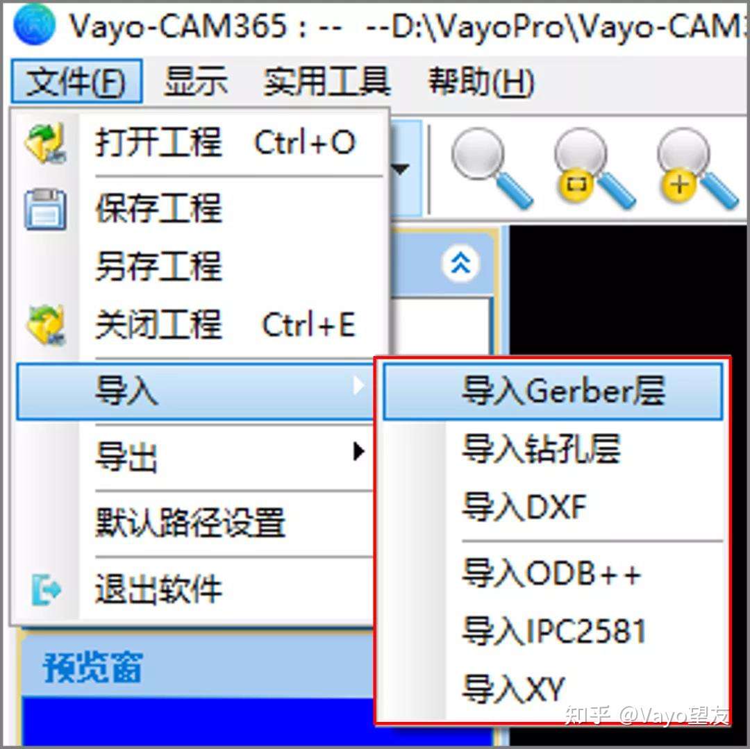 Vayo-CAM365功能详解（三）