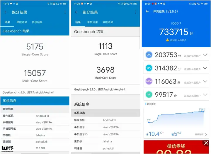 一看就会(it パスポート)【it 】,【IT之家评测室】iQOO 7 首发深度体验:全速横屏旗舰,电竞体验全能, 一看就会(it パスポート)【it 】,【IT之家评测室】iQOO 7 首发深度体验:全速横屏旗舰,电竞体验全能,