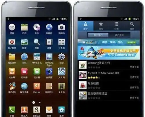 智能手机应用领域维托县咋办？这破密教你补救(图2)