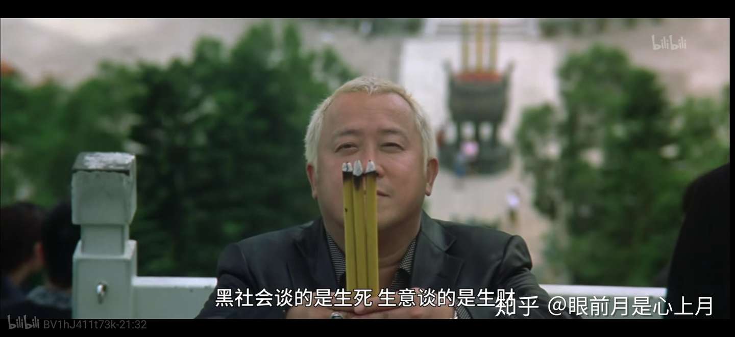 带你看 无间道3 知乎