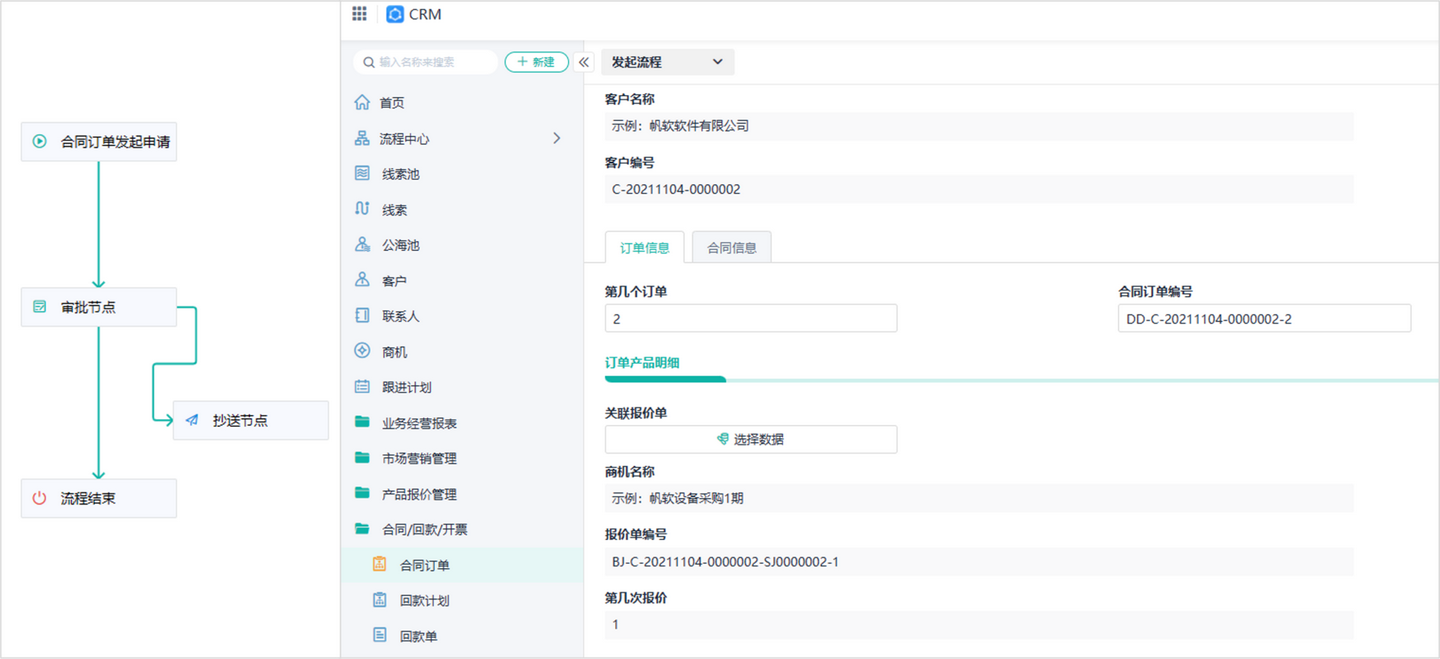 crm管理系统网站,crm软件有哪些,国内好的crm系统