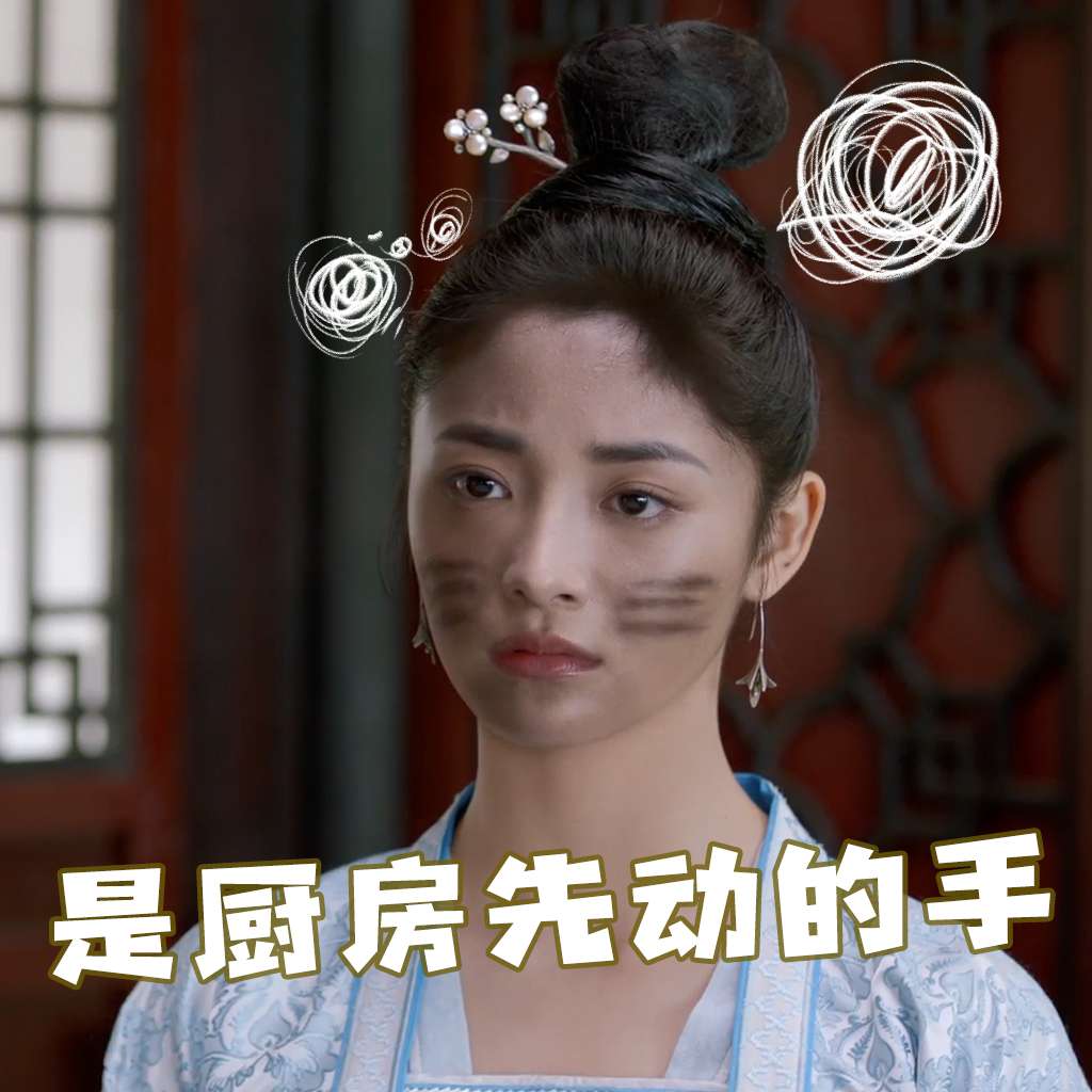 大唐女法医 的想法: 表情包大户糖糖又来帮你们扩充库存了,今