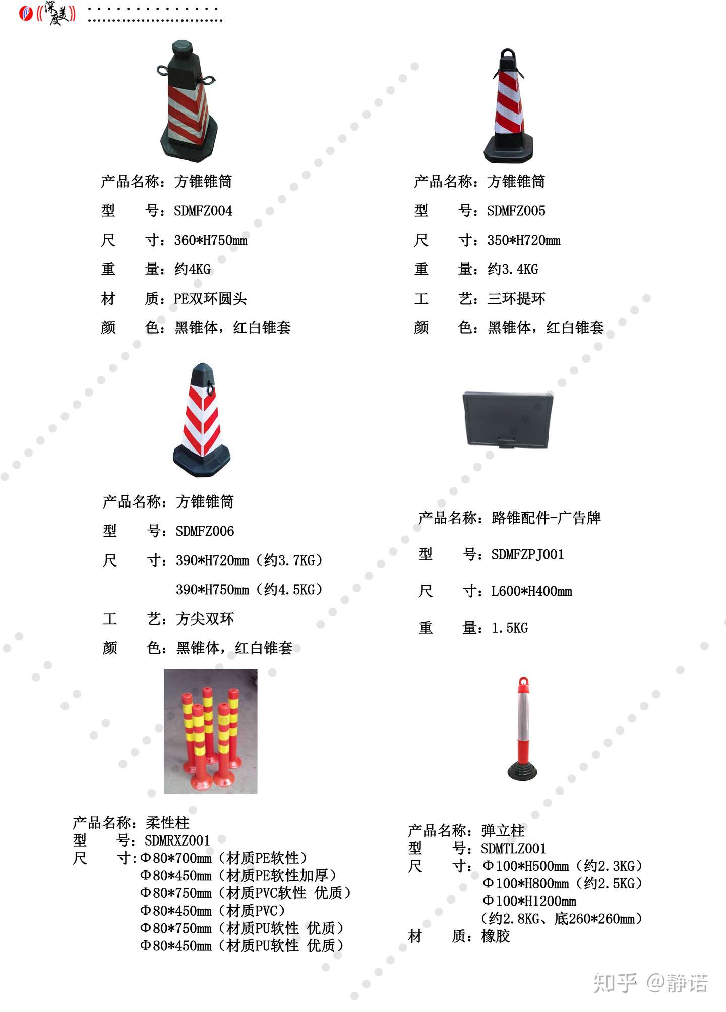 交通安全设施的种类包含哪些 知乎