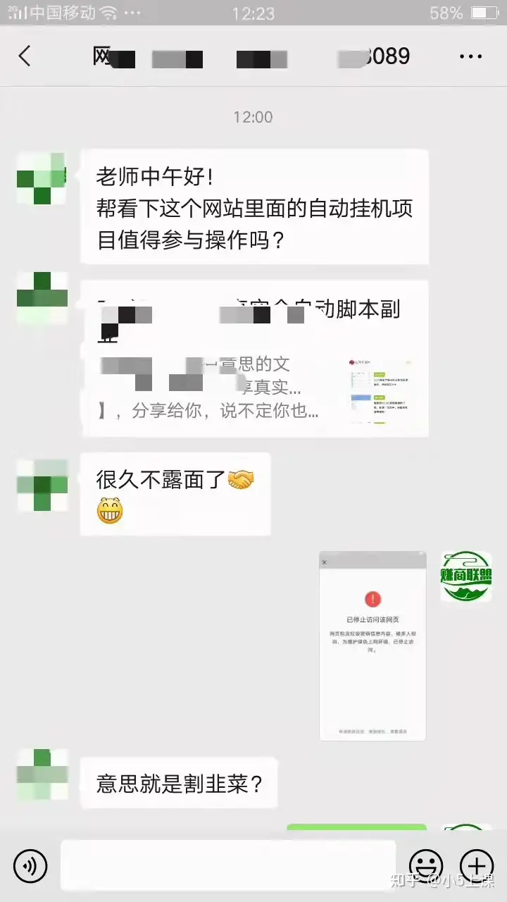 0难度 99 9 能赚钱的小项目 公号 知乎