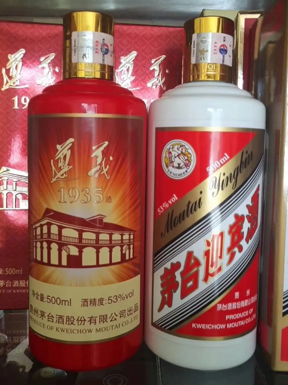 飞天茅台迎宾酒和遵义1935究竟怎么样？今天为您品酒解惑！ - 知乎