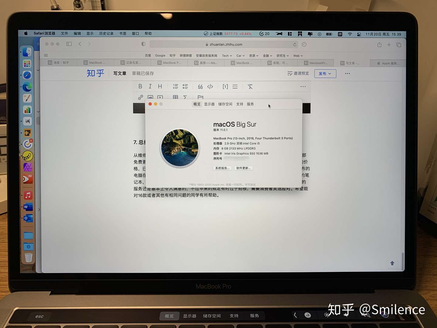 Macbook Pro2016屏幕黑线官方免费换新流程 知乎