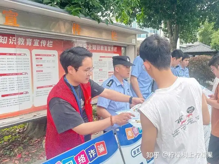 【平安校园】警校联动筑防线 反诈宣传护校园 | 我校富阳校区开展反诈宣传活动！(图2)