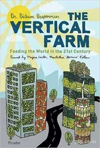 垂直农场(vertical farming)的优势和缺点?应用前景是怎样的?