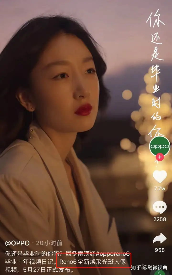 奖项砸出来的谋女郎，最近操作有点迷，和范伟上演“爷孙恋”？