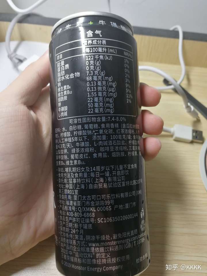 美国的 monster(魔爪)饮料里怎么会含有人参,难道美国人也信人参吗?