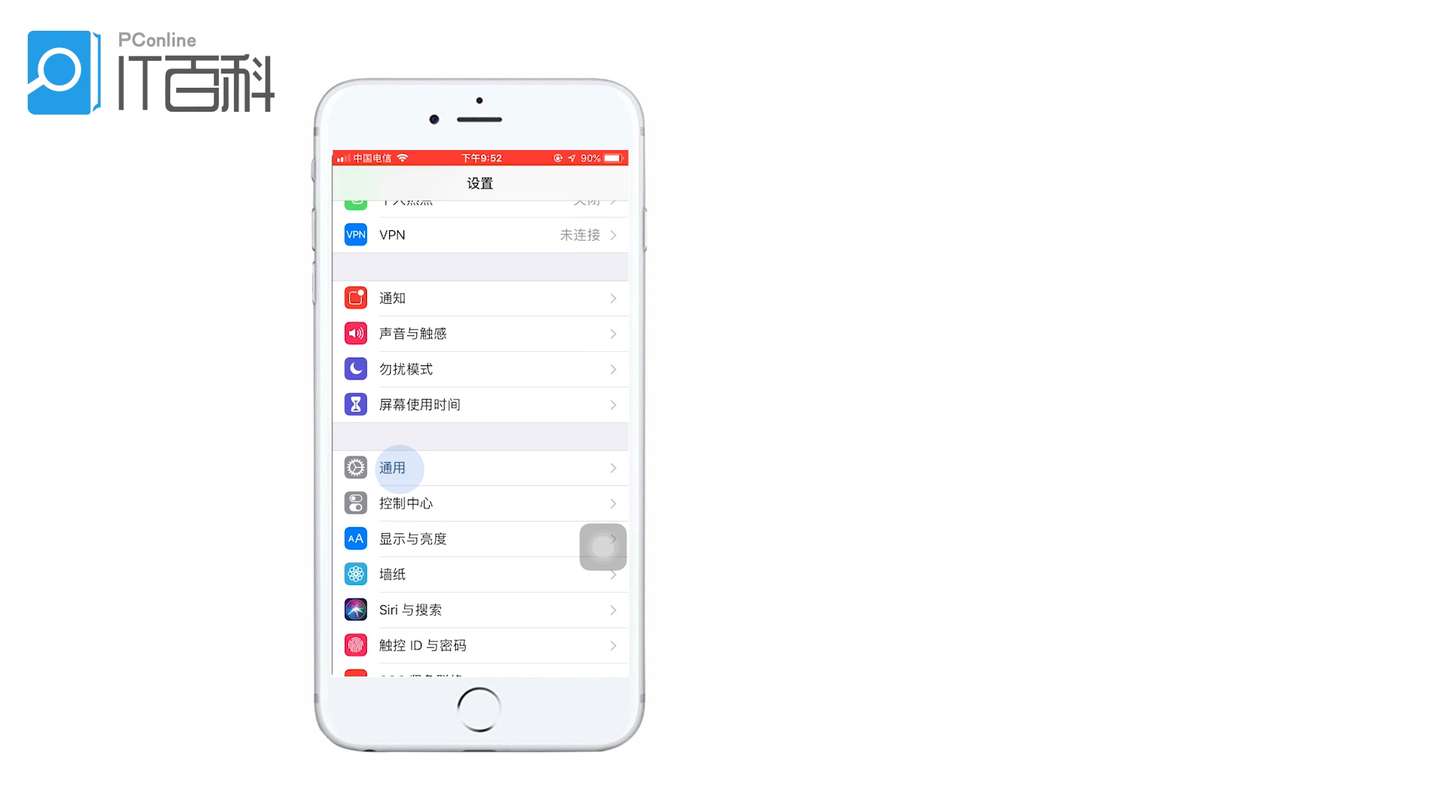苹果手机听筒声音小怎么办 知乎