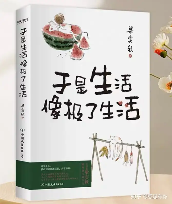 燃爆了(怎么评价梁实秋)梁实秋说2023已更新 第1张 燃爆了(怎么评价梁实秋)梁实秋说2023已更新 第1张