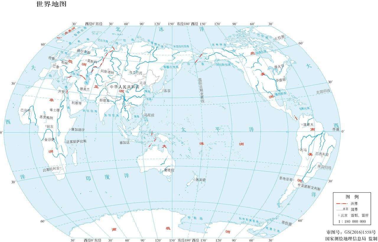 60天夯实高中地理学习计划表 知乎