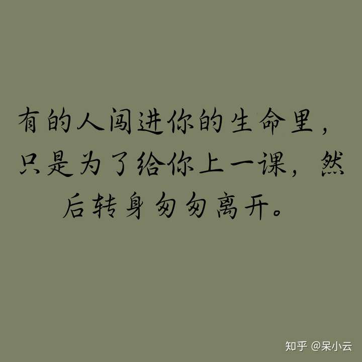 一个再也跟你无关的人不放下,留着过年吗?