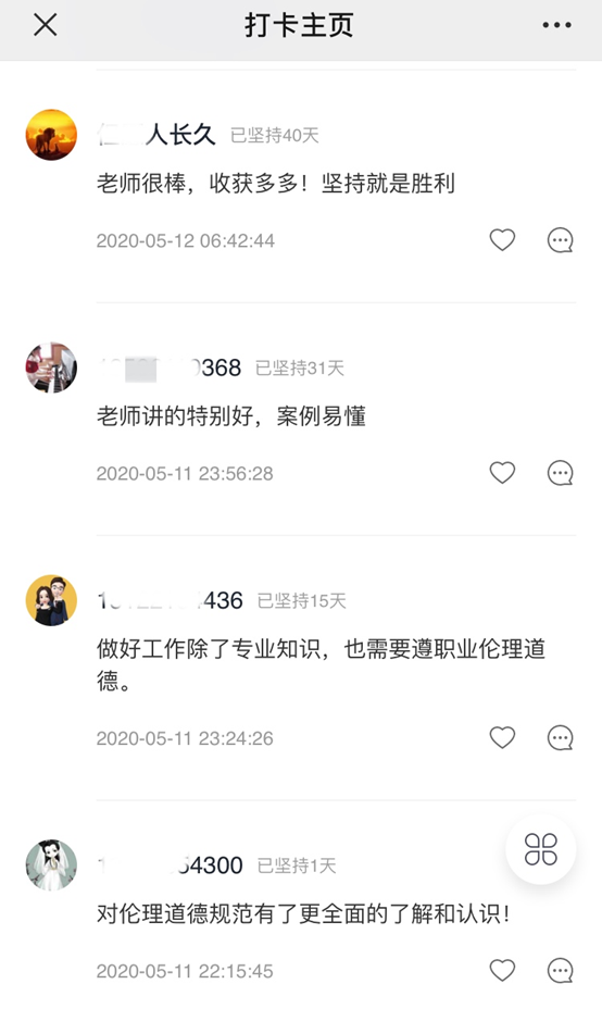 40天线上集训 带你见证 乘风破浪 的康复师们 知乎