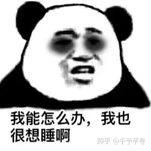 对于失眠的人来说,每天漫漫的长夜就是一种痛苦无比的煎熬.