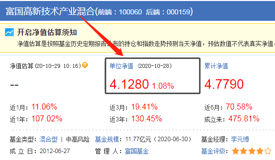 因此 基金分红后,净值一般会有所降低,这样有.