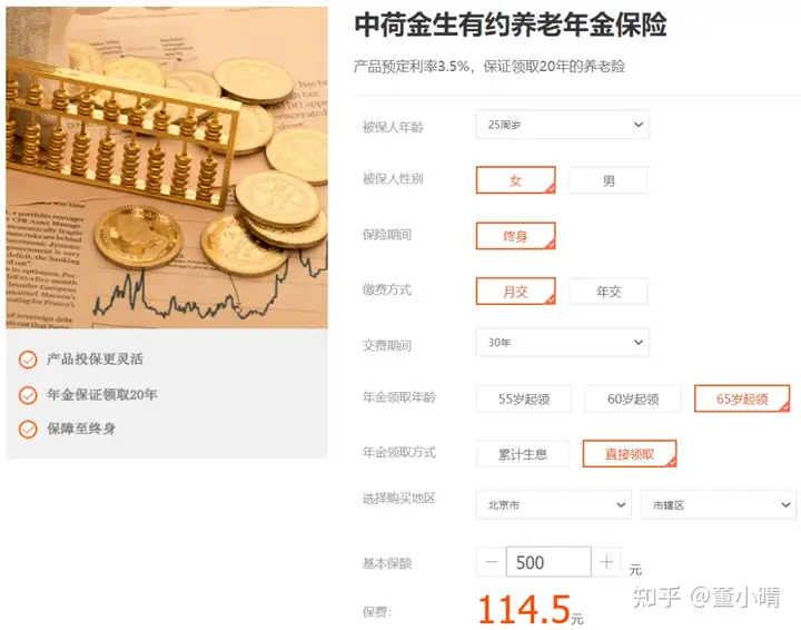 我的未来不是梦~