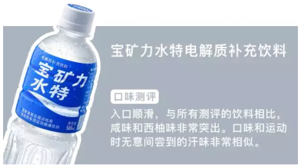 运动饮料哪家强 Keep 替你尝一尝 ᴗ و 知乎