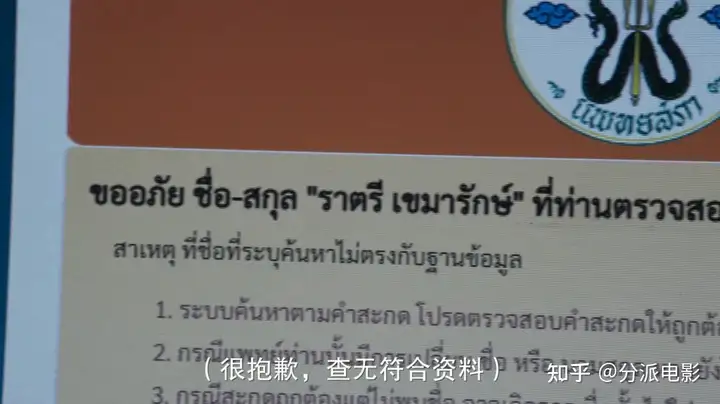 《祭屋出租》真人真事改编恐怖片,这年度最佳到底有多吓人?