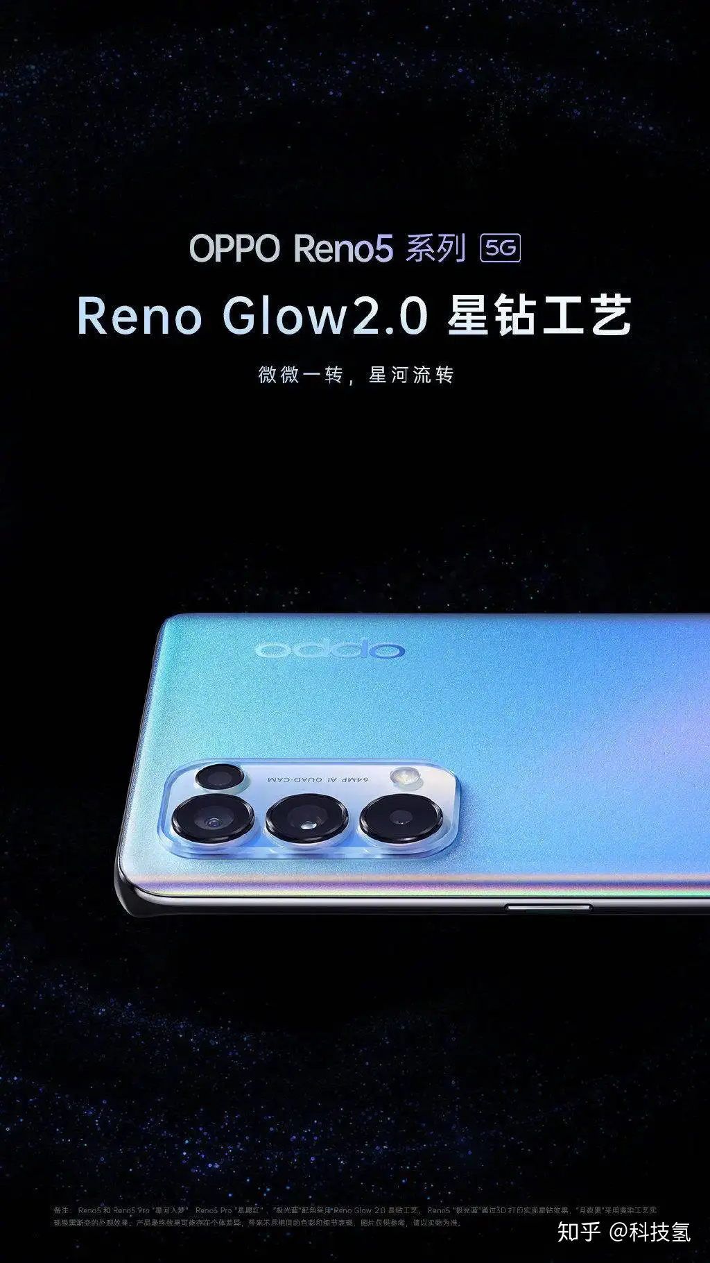 若者の大愛商品 【美品】OPPO Reno5 A スマートフォン本体 - www