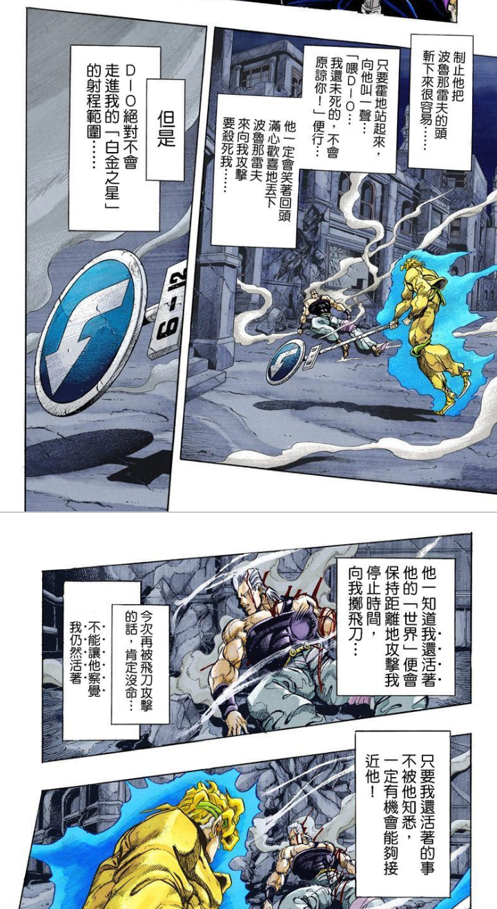 jojo 中 dio 失败的最主要原因是否是过于自信?