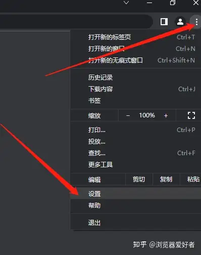浏览器搜索引擎被搜狗劫持_电脑上浏览器被搜狗浏览器劫持了怎么办 欣赏器搜刮引擎被搜狗挟制_电脑上欣赏器被搜狗欣赏器挟制了怎么办 搜狗词库