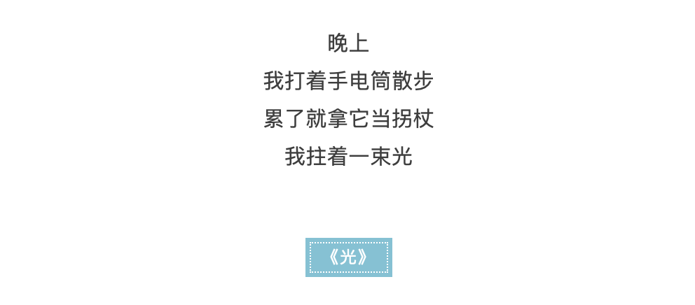 对不起 你的文案又输给了小学生 我们只能帮你到这了 知乎